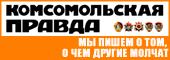 abakan.kp.ru